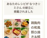 お弁当に♡ピーマンしらすの海苔明太和え作り方6写真