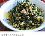 塩鮭と大根菜のごま油炒め作り方6写真