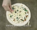 播能ピザ作り方6写真