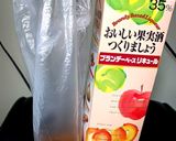 干し柿の作り方(あたご柿）とっても甘い作り方5写真