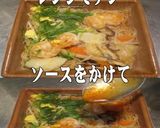 美味ドレ南蛮ポン酢マー油ソース焼ビーフン作り方1写真
