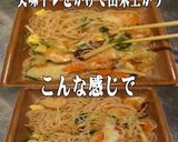 美味ドレ南蛮ポン酢マー油ソース焼ビーフン作り方2写真