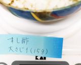 おうちで簡単・すし酢～振るだけ♪作り方3写真