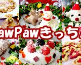 ベリーメリークリスマスディナー☆犬ごはん作り方38写真