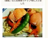 銀鮭ときのこのフライパン蒸し作り方11写真