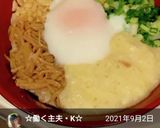 なめ茸うどん~温玉ぶっかけ作り方5写真