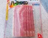 簡単。時短料理。ベーコンの冷凍方法。作り方1写真