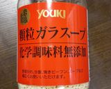 【幼児食】あったか簡単おじや作り方2写真
