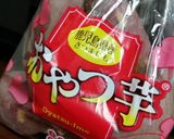 簡単30分☆ねっとり焼き芋作り方4写真