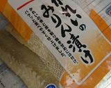 豚の豆苗巻揚げ作り方5写真