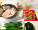 本格簡単タイ風さつま揚げ作り方1写真