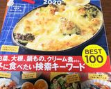 簡単☆美味☆デミグラス風煮込みハンバーグ作り方12写真