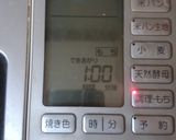 玄米粥入り餅作り方4写真