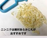 ニンニクと鶏の旨みたっぷり！五島汁♡作り方2写真