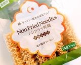 キムチラーメン作り方6写真