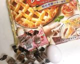 レシピ2作り方1写真