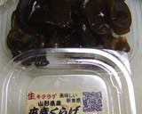 もやしと油揚げの中華酢醤油和え作り方1写真