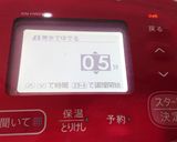 春菊のお浸し〔ホットクック〕作り方3写真