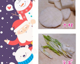 焼き大根おひたし(簡単)作り方2写真