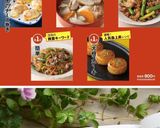 かぼちゃとベーコンの洋風煮物♪バター風味作り方13写真