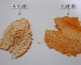 野沢菜みかん作り方5写真