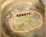 ニンニクと鶏の旨みたっぷり！五島汁♡作り方6写真