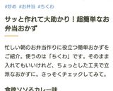 3分クッキング♪竹輪カレー炒め作り方8写真