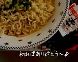 麺つゆ調整☆辛すぎないマイルド辛ラーメン作り方9写真