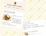 カレーマヨ de ゆで卵作り方11写真