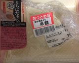 超簡単★もちはだまるの中華スープ作り方3写真