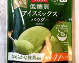 ☘腸活!ジンジャーココアパウンドケーキ作り方9写真