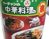 簡単★豚イカよくばり焼きそば★作り方8写真