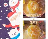 夏みかん蜂蜜(簡単)作り方3写真