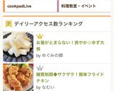 お箸がとまらない！爽やか☆ゆず大根作り方6写真