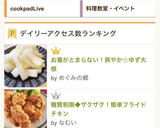 お箸がとまらない！爽やか☆ゆず大根作り方6写真