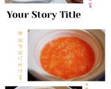 夏みかん粥(少量簡単)作り方4写真