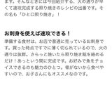 お刺身用で♡ツヤツヤぶりの照り焼き☆作り方5写真