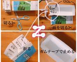 美味しく腸活♡米ぬか入りミートローフ作り方1写真