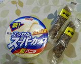 黒棒deヘルシー☆フルーリー作り方1写真
