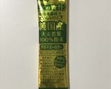 簡単楽チン☆✨青汁✨de 抹茶♡ケーキ☆作り方2写真