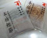 牡蠣ご飯(鰹節でカリウム制限でもOK)作り方6写真