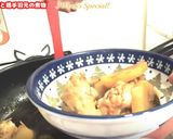 大根と鶏手羽元の☆煮物作り方4写真