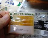最短のすき焼き作り方3写真