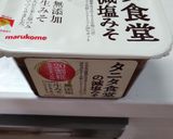 具だくさん減塩味噌煮込みうどん作り方7写真