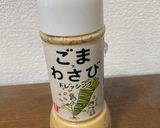 ごぼう リメイクひじきのごぼう サラダ作り方2写真