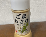 ごぼう リメイクひじきのごぼう サラダ作り方2写真