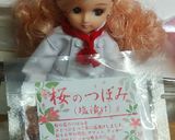 リカちゃん♡グランメゾンgaku気分舞茸作り方12写真