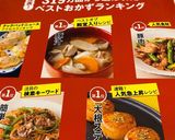 トマト缶で簡単☆鶏もも肉のトマト煮作り方8写真