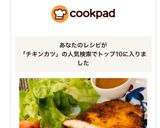 鶏ムネ肉de☆しっとりやわらかチキンカツ作り方6写真