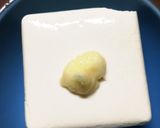 生姜・しらす・粉チーズの温やっこ◎作り方1写真